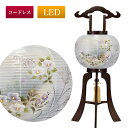 盆提灯 led コードレス LED 盆提灯ブラウン色 No.3431 (10号 大内行灯 コードレス LED 外絹張二重)/盆ちょうちん お盆 提灯 1個 灯燈...