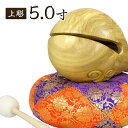 木魚セット【本楠 上彫り】5寸 一式(布団8寸、撥(バイ)6号) 仏具 バチ 寺院 お寺 販売