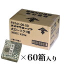 カメヤマローソク 1号 1ケース箱入り(3600本入り)蝋燭 ろうそく ケース買い 箱売り まとめ買い 業務用 寺院 お寺用
