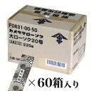カメヤマローソク 20号 1ケース箱入り(180本入り)蝋燭 ろうそく ケース買い 箱売り まとめ買い 業務用 寺院 お寺用