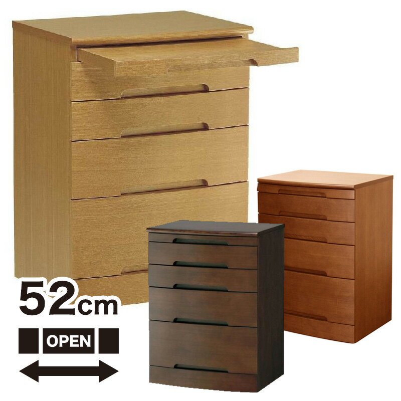 【スーパーSALE!51%OFF】選べる3色の仏壇台 「オパール」 大サイズ 幅52cm チェスト モダン 送料無料 仏壇 チェスト 仏壇チェスト 仏壇下台 仏...