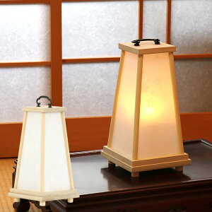 盆提灯 モダン 陣笠(じんがさ) コードレス LED/盆ちょうちん お盆 提灯 灯燈 初盆 桜 さくら 日本製 国産 スタンドライト 照明 和室 和風 フロアライト ルームライト ミニサイズ ギフト 新盆 お盆 提灯 おしゃれ