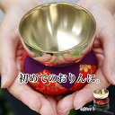 おりん4点セット 「お得りん」(直径7cm)(おリン+リン棒+布団+りん台)小さい お鈴 ミニおりん リン布団 仏具 おりんセット