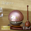 たまゆらりん1.8寸 3点セット彫刻入り(本体+リン棒+りん台) お鈴 仏具 おりん リン ピンク グリーン おりん ミニ かわいい 仏壇 ももりん うすみどり...