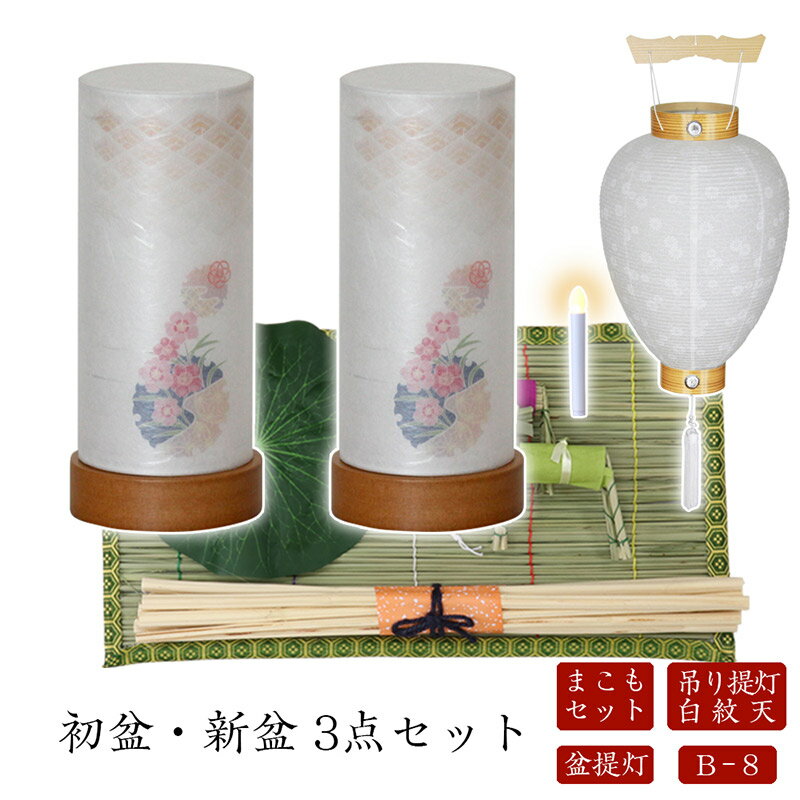 �ڥ����ѡ�SALE��10%OFF�ۡ����ߥ��å� ���ߥ��å� ����ŷ+������+�ޤ��⥻�åȡڽ��ߡ����� 3�����å� B-8�ۤ��߾��� ���߾��� ������ �ߤ��礦��...