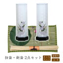 初盆セット 新盆セット 盆提灯+まこもセット【初盆・新盆 2点セット A-8】お盆飾り 初盆飾り 盆提灯 盆ちょうちん 提灯 ギフト