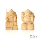 仏像 【総白木】 恵比寿・大黒天 台無し 2.5寸 木彫 仏像販売 通販 七福神 えびす 仏壇 仏具