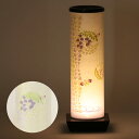 盆提灯 モダン No.2980 和照灯 揖斐の藤 LED コードレス/盆ちょうちん お盆 提灯 灯燈 初盆 スタンドライト 照明 和室 フロアライト ルームライ...