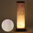 盆提灯 モダン No.2981 和照灯 木曽の桜 LED コードレス/盆ちょうちん お盆 提灯 灯燈 初盆 スタンドライト 照明 和室 フロアライト ルームライト 紙ランプ ミニサイズ ギフト モダン お盆 提灯 おしゃれ