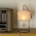 盆提灯 和風照明 (如月) No.2985 (モダン 行灯 コードレス LED)/盆ちょうちん お盆 提灯 灯燈 初盆 岐阜提灯 日本製 国産 照明 和室 和風...