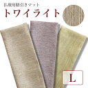 仏壇膳引きマット【トワイライト】防炎仏具マット Lサイズ(縦13cm×横39cm)【メール便可】 仏壇 マット 仏壇 防炎マット 仏具 防火マット 手元供養 台...