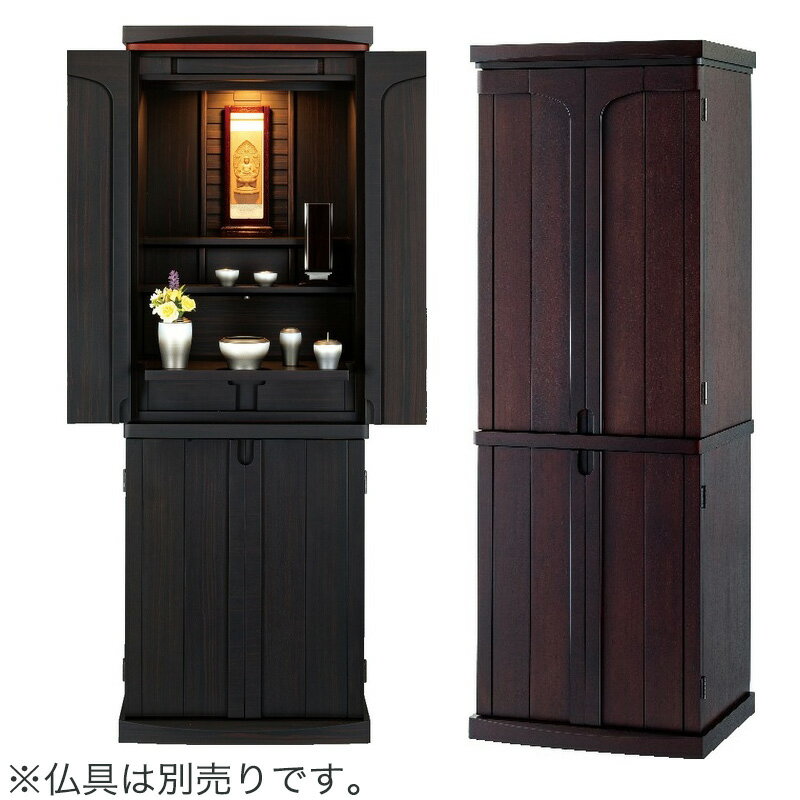 乐天商城 - 【スーパーSALE!24%OFF】仏壇 モダン仏壇 「こころ SE」 15×43号 /家具調仏壇 モダン仏壇 床置き仏壇台付き リビング 仏壇 上下セット モダン 送料無料