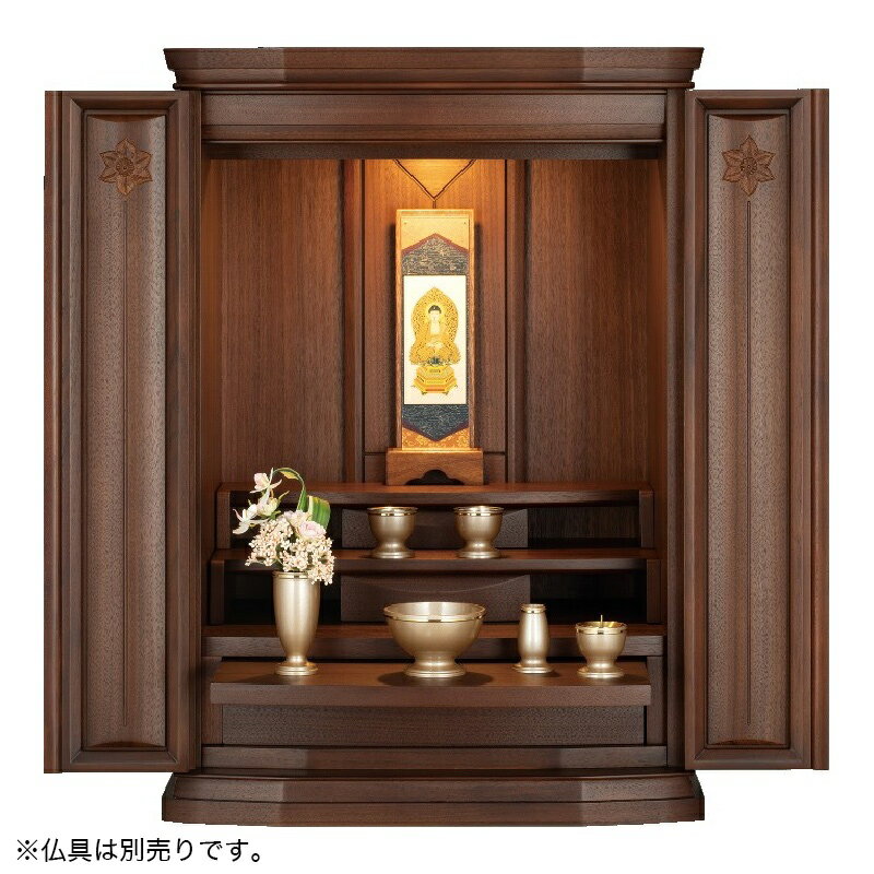 Rakuten - 仏壇 「ゼルダ SE 」ウォールナット 23号 /家具調仏壇 モダン仏壇 リビング 仏壇 モダン 送料無料