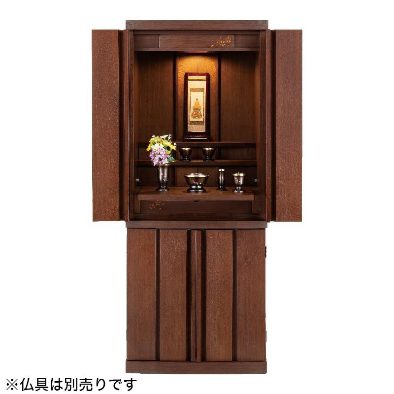 Rakuten - 仏壇 モダン仏壇 「ロンシャン2 16-40」ウォールナット 16×40号 /家具調仏壇 モダン仏壇 床置き仏壇台付き リビング 仏壇 上下セット モダン 送料無料