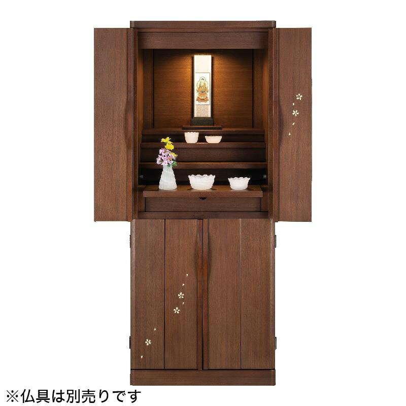 Rakuten - 仏壇 モダン仏壇 「ハットSE 16-40」ウォールナット 16×40号 /家具調仏壇 モダン仏壇 床置き仏壇台付き リビング 仏壇 上下セット モダン 送料無料