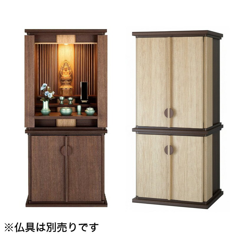 Rakuten - 仏壇 モダン仏壇 「クリマ 18-40」 18×40号 /家具調仏壇 モダン仏壇 床置き仏壇台付き リビング 仏壇 上下セット モダン 送料無料