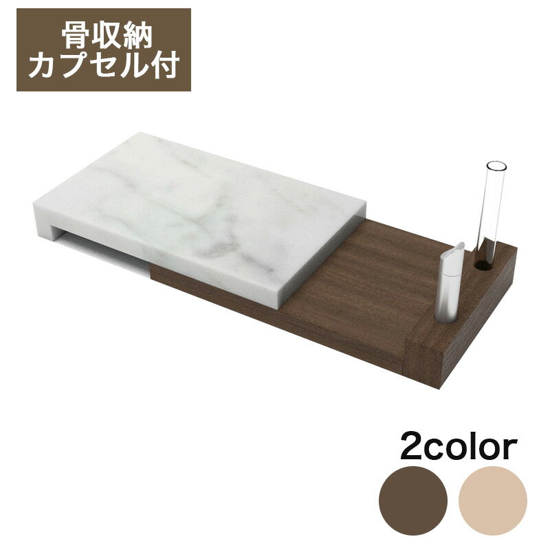 �ڥ����ѡ�SALE��24%OFF�ۼ긵���ܡ�Marble ���饤�ɥȥ쥤�� /���ơ����� ������ ����ѥ��� �긵���� ��� �����ץ� ����� ����̵�� �� ...