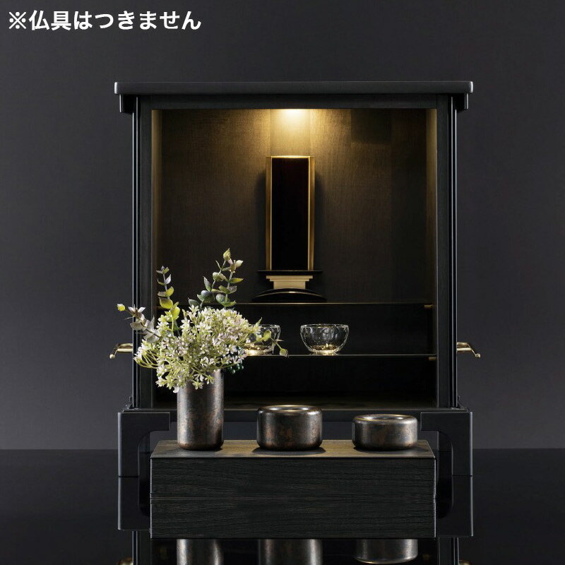 乐天商城 - ミニ仏壇「mono Premium グラスライン」 /家具調 コンパクト モダン 送料無料 国産 日本製