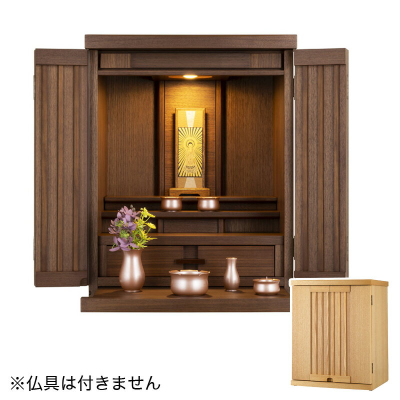 Buddhist Altars - ミニ仏壇 「ゴメス SE 14-18」 18号 /家具調仏壇 モダン仏壇 小型 リビング 仏壇 モダン 送料無料
