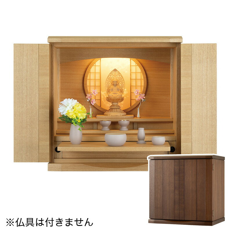 Buddhist Altars - ミニ仏壇 「彩葉（いろは） 17-17」 17号 /家具調仏壇 モダン仏壇 小型 リビング 仏壇 モダン 送料無料