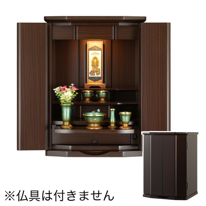 乐天商城 - ミニ仏壇 「ルフィー」 18号 /家具調仏壇 モダン仏壇 小型 リビング 仏壇 モダン 送料無料