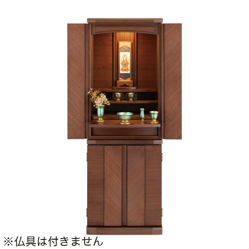 乐天商城 - 仏壇 モダン仏壇 「マートン 18-40」ウォールナット 18×40号 /家具調仏壇 モダン仏壇 床置き仏壇台付き リビング 仏壇 上下セット モダン 送料無料