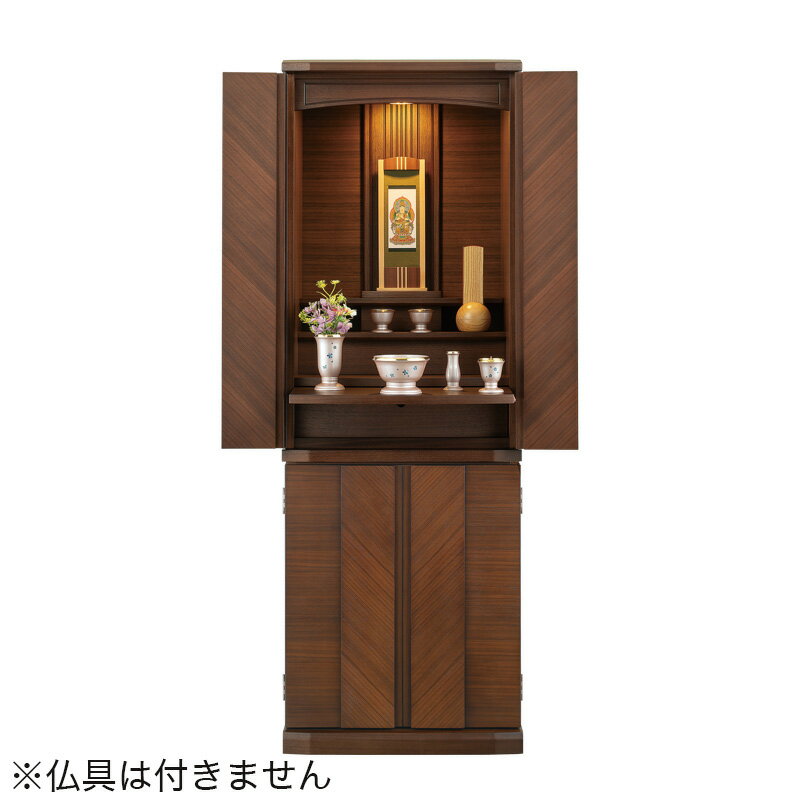 Buddhist Altars - 仏壇 モダン仏壇 「マートン 15-43」ウォールナット 15×43号 /家具調仏壇 モダン仏壇 床置き仏壇台付き リビング 仏壇 上下セット モダン 送料無料