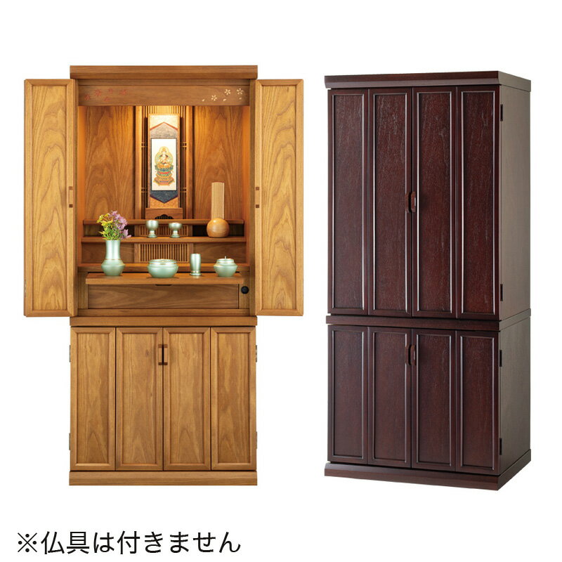 乐天商城 - 仏壇 モダン仏壇 「風香」 18×40号 /家具調仏壇 モダン仏壇 床置き仏壇台付き リビング 仏壇 上下セット モダン 送料無料