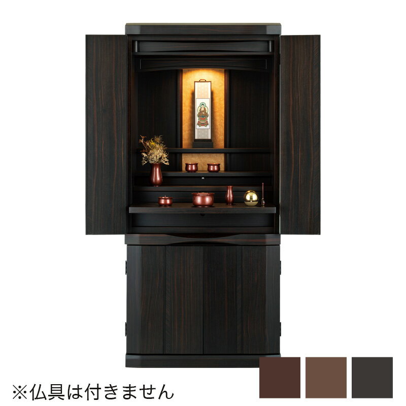 乐天商城 - 仏壇 モダン仏壇 「ダレト2　18-40」 18×40号 /家具調仏壇 モダン仏壇 床置き仏壇台付き リビング 仏壇 上下セット モダン 送料無料