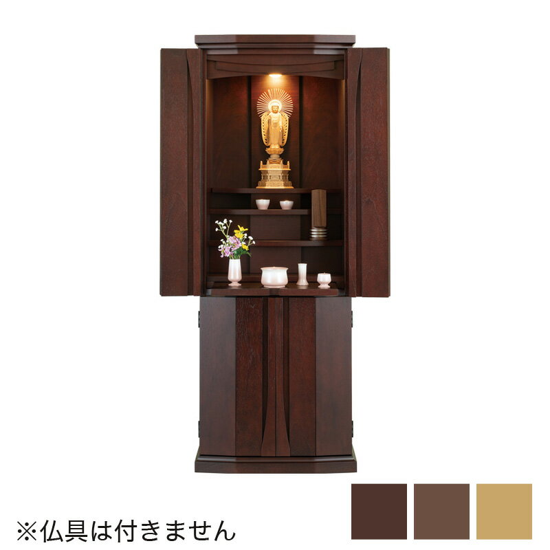 乐天商城 - 仏壇 モダン仏壇 「ゲイル2」 15×43号 /家具調仏壇 モダン仏壇 床置き仏壇台付き リビング 仏壇 上下セット モダン 送料無料