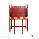 【寺院用仏具】職人こだわりの仏具 【折畳式】四十九院型 施餓鬼壇 幅3.5尺(幅105cm)