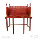 【寺院用仏具】職人こだわりの仏具 【折畳式】四十九院型 施餓鬼壇 幅4.5尺(幅135cm)