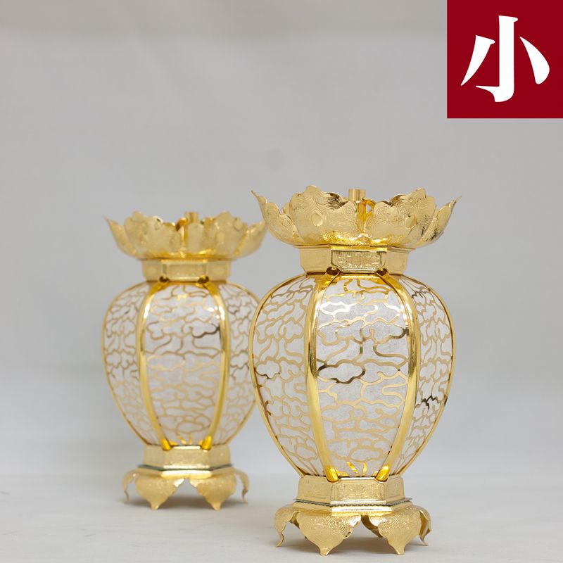 【スーパーSALE！10%OFF】吊灯籠(吊り灯篭) 真鍮 雲透し【金メッキ】小 直径 8cm 1対 仏具灯篭（とうろう）灯籠 燈籠