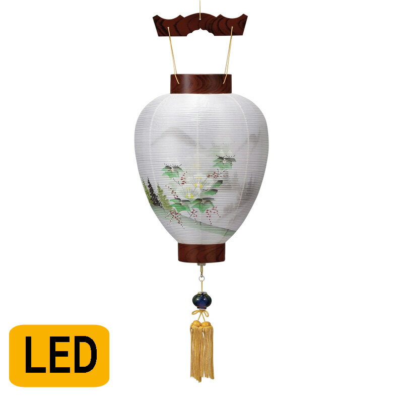 Rakuten - 盆提灯 別上シタン調(PC) 風鎮付 No.6470 (岐阜提灯 外絹張二重 LED)/盆ちょうちん お盆 提灯 灯燈 初盆 岐阜提灯 日本製 国産 白提灯 ミニサイズ ギフト 相極 絹