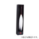 払子収納箱 黒塗目はじき 小 日本製 (5190-0100)