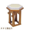 背高鉦吾・杢鉦兼用台 栓 畳寸法7〜8寸用 日本製 (3980-0700)