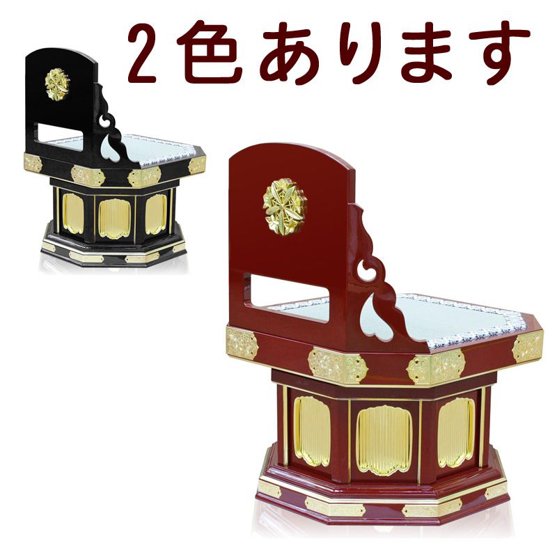 【スーパーSALE!10%OFF】「日本製」職人こだわりの仏具【色オーダー可能】 回転式背付き高級礼盤オーダーメイド 手作り 回転 背付き 高級 礼盤 寺院 お...