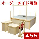【寺院 お寺 仏具】白木製護摩壇 「天龍」 4.5尺【サイズオーダー可能】 密教 真言宗 天台宗 新道 護摩行 護摩業 チベット仏教 護摩焚き ゴマ 大壇 水壇...