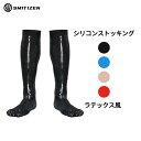 【7.15~7.19限定★2000円OFFクーポン!】ストッキング ソックス ラテックス風シリコンストッキング キャットスーツ エナメル調 全身タイツ コスチューム 緊縛 縛り ボンデージ コスプレ 仮装 送料無料 海外通販
