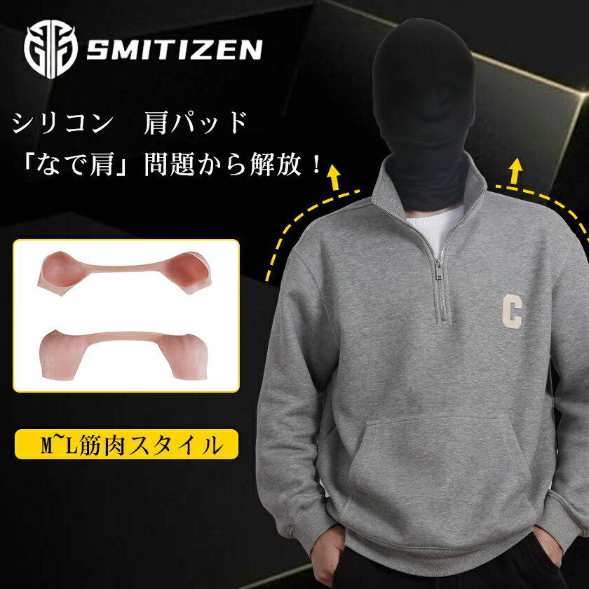楽天市場】コスプレ 肩パッドの通販 楽天市場】コスプレ 肩パッドの通販