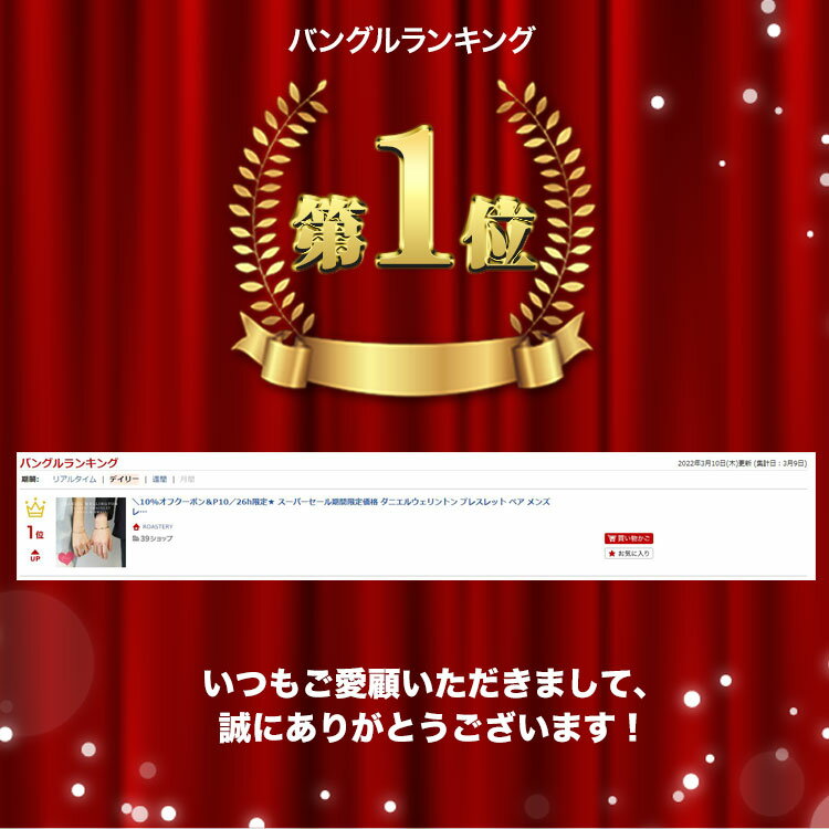 大切な人とペアでつけるからこそ意味があるバングル 週末sale 全商品対象クーポン配布中 ギフ 包装 ダニエルウェリントン ブレスレット ペア メンズ レディース ゴールド バングル ウェリントン Small Classic Large Wellington ダニエル ギフト Daniel Bracelet プレゼント