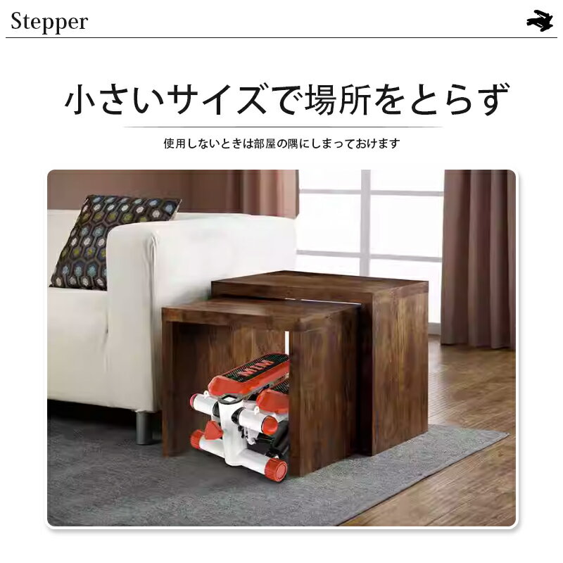 ステッパー ハンドル付き ツイストステッパー ステップ運動 美脚 足踏み 健康ステッパー ダイエット器具 静音 高齢者 運動器具 室内 ステップ トレーニング