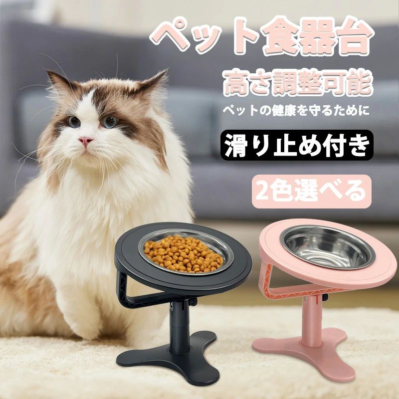 傾斜15度の食器 犬猫用 ボウルラッ�
