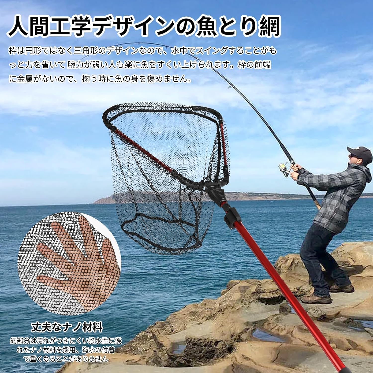 雅和屋の長さ調節可能 釣りたも網 ランディングネット 漁具 携帯便利 折りたたみ式 玉網 ラバーネット 0.9/1.8/2.1/2.5/3.0M タモ網 釣りネット たも網 すくい網 淡水海水適用 魚取り網 多機能ツール 伸縮式 軽量 ラバーコーティングネット 防錆素材｜アングル3