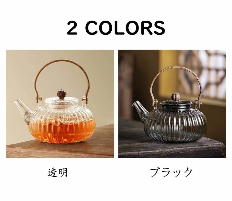 持ち手 母の日 ティーポット 耐高温 工芸茶 大容量800ml 低温 直火対応仕様 選べる2色 ガラス製ポット ギフト 敬老日 カップ ハーフティー ジャンピング 木製 【送料無料】耐熱ガラス 花茶 ガラス急須 手作り 紅茶ポット 健康茶器 ティーポット フルーツティー 茶こし付き 2