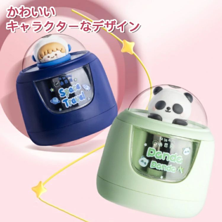 【赤字覚悟&早い者勝ち】直納！電動鉛筆削り 鉛筆削り 電池式 自動 鉛筆削り器 小...