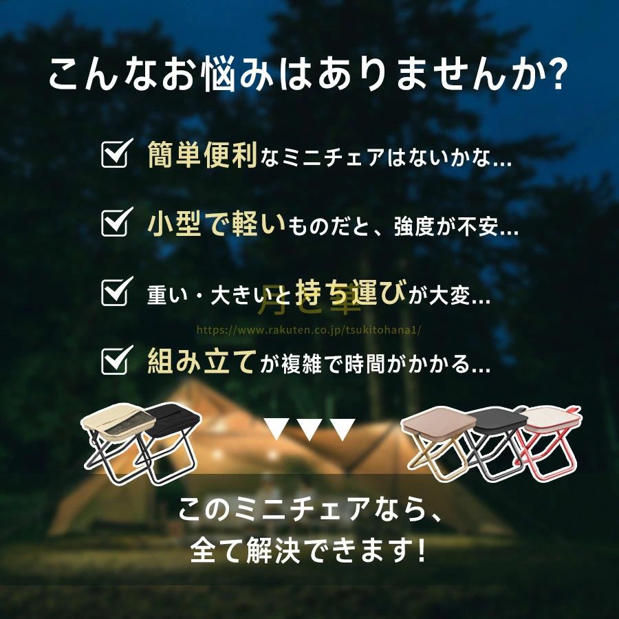 雅和屋のアウトドア チェア 折りたたみ椅子 キャンプ 椅子 折りたたみ椅子 コンパクト折りたたみチェア ミニチェア コンパクト 軽量 折り畳み 瞬間収納 イベント 携帯椅子 持ち運び 花火大会 BBQ 登山 行列 万博｜アングル2