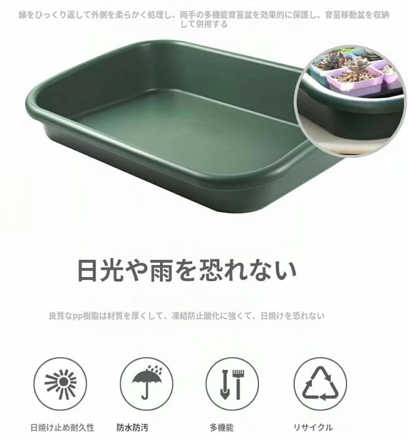 汚れ防止育苗ポット 土つくり 便利グッズ 園芸用品 植物植栽マット 折りたたみ 植...