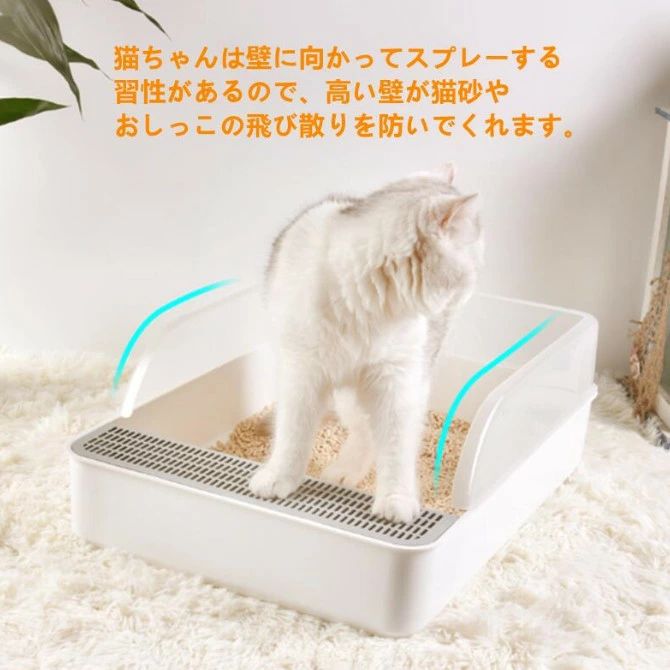 雅和屋の猫トイレ ネコトイレ 猫 トイレ Lサイズ おしゃれ 清潔 掃除しやすい 飛び散らない 猫用トイレ 高齢猫 老猫 無害無臭 安全なPP材料 3色 グレー/ホワイト/ベージュ ペット用品 長方形｜アングル3