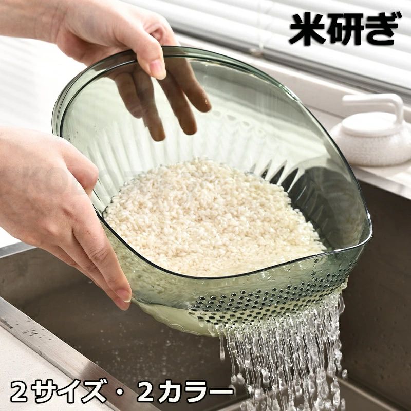 商品名 米とぎ商品番号 e541カラー 透明、グリーン商品仕様 サイズ： S：約23*12cm M：約26*14cm商品詳細関連キーワード ザル 米とぎ ボウル 水切りボウル 皿 米とぎ 丸 食器 ざる おしゃれ キッチン 浅型 米研ぎ 薄型 透明 米洗い 水切り 野菜 果物 誕生日 父の日ギフト 父の日 プレゼント 母の日ギフト 母の日 プレゼント 実用的 母の日ギフト 花以外 母の日 花以外 敬老の日 記念品 クリスマスプレゼント バレンタインギフト ホワイトデーギフト 内祝 内祝い お祝い返し ウェディングギフト ブライダルギフト 引き出物 引出物 結婚引き出物 結婚引出物 結婚内祝い 出産内祝い 命名内祝い 入園内祝い 入学内祝い 卒園内祝い 卒業内祝い 就職内祝い 新築内祝い 引越し内祝い 快気内祝い 開店内祝い 二次会 披露宴 お祝い 御祝 結婚式 結婚祝い 出産祝い 初節句 七五三 入園祝い 入学祝い 卒園祝い 卒業祝い 成人式 就職祝い 昇進祝い 新築祝い 上棟祝い 引っ越し祝い 引越し祝い 開店祝い 退職祝い 快気祝い 全快祝い 初老祝い 還暦祝い 古稀祝い 喜寿祝い 傘寿祝い 米寿祝い 卒寿祝い 白寿祝い 長寿祝い 金婚式 銀婚式 ダイヤモンド婚式 結婚記念日 ギフト ギフトセット セット 詰め合わせ 贈答品 お返し お礼 御礼 ごあいさつ ご挨拶 御挨拶 プレゼント お見舞い お見舞御礼 お餞別 引越し 引越しご挨拶 記念日 卒業記念品 定年退職記念品 ゴルフコンペ コンペ景品 景品 賞品 粗品 お中元 御中元 お歳暮 御歳暮 お年賀 御年賀 残暑見舞い 年始挨拶注意点 出品する商品は全て新品未使用です。 モニターにより実際の色と異なる場合がございます デザインや仕様は予告なく変更する場合がございます 初期不良の場合は到着後1週間以内にご連絡ください。 【【下記の場合も返品交換をお受けできません】 ご使用済洗濯済場合 お客様の元できずまたは破損汚損が生じている場合 過度な返品交換を繰り返している場合 写真やビデオをご提供出来ない場合は技術者と確認できません、返品返金対応出来ない可能性が御座います、予めご了承ください。 商品ページの納期で発送予定です、お急ぎの方はご了承ください。(天候や交通事情等の都合により配送期間は前後いたします。予めご承知下さいませ) お荷物の到着が遅延する場合は、メールにてご連絡いたします。予めご了承ください。メーカー希望小売価格はメーカーカタログに基づいて掲載しています商品名 米とぎ商品番号 e541カラー 透明、グリーン商品仕様 サイズ： S：約23*12cm M：約26*14cm商品詳細関連キーワード ザル 米とぎ ボウル 水切りボウル 皿 米とぎ 丸 食器 ざる おしゃれ キッチン 浅型 米研ぎ 薄型 透明 米洗い 水切り 野菜 果物 誕生日 父の日ギフト 父の日 プレゼント 母の日ギフト 母の日 プレゼント 実用的 母の日ギフト 花以外 母の日 花以外 敬老の日 記念品 クリスマスプレゼント バレンタインギフト ホワイトデーギフト 内祝 内祝い お祝い返し ウェディングギフト ブライダルギフト 引き出物 引出物 結婚引き出物 結婚引出物 結婚内祝い 出産内祝い 命名内祝い 入園内祝い 入学内祝い 卒園内祝い 卒業内祝い 就職内祝い 新築内祝い 引越し内祝い 快気内祝い 開店内祝い 二次会 披露宴 お祝い 御祝 結婚式 結婚祝い 出産祝い 初節句 七五三 入園祝い 入学祝い 卒園祝い 卒業祝い 成人式 就職祝い 昇進祝い 新築祝い 上棟祝い 引っ越し祝い 引越し祝い 開店祝い 退職祝い 快気祝い 全快祝い 初老祝い 還暦祝い 古稀祝い 喜寿祝い 傘寿祝い 米寿祝い 卒寿祝い 白寿祝い 長寿祝い 金婚式 銀婚式 ダイヤモンド婚式 結婚記念日 ギフト ギフトセット セット 詰め合わせ 贈答品 お返し お礼 御礼 ごあいさつ ご挨拶 御挨拶 プレゼント お見舞い お見舞御礼 お餞別 引越し 引越しご挨拶 記念日 卒業記念品 定年退職記念品 ゴルフコンペ コンペ景品 景品 賞品 粗品 お中元 御中元 お歳暮 御歳暮 お年賀 御年賀 残暑見舞い 年始挨拶注意点 出品する商品は全て新品未使用です。 モニターにより実際の色と異なる場合がございます デザインや仕様は予告なく変更する場合がございます 初期不良の場合は到着後1週間以内にご連絡ください。 【【下記の場合も返品交換をお受けできません】 ご使用済洗濯済場合 お客様の元できずまたは破損汚損が生じている場合 過度な返品交換を繰り返している場合 写真やビデオをご提供出来ない場合は技術者と確認できません、返品返金対応出来ない可能性が御座います、予めご了承ください。 商品ページの納期で発送予定です、お急ぎの方はご了承ください。(天候や交通事情等の都合により配送期間は前後いたします。予めご承知下さいませ) お荷物の到着が遅延する場合は、メールにてご連絡いたします。予めご了承ください。メーカー希望小売価格はメーカーカタログに基づいて掲載しています商品名 米とぎ商品番号 e541カラー 透明、グリーン商品仕様 サイズ： S：約23*12cm M：約26*14cm商品詳細関連キーワード ザル 米とぎ ボウル 水切りボウル 皿 米とぎ 丸 食器 ざる おしゃれ キッチン 浅型 米研ぎ 薄型 透明 米洗い 水切り 野菜 果物 誕生日 父の日ギフト 父の日 プレゼント 母の日ギフト 母の日 プレゼント 実用的 母の日ギフト 花以外 母の日 花以外 敬老の日 記念品 クリスマスプレゼント バレンタインギフト ホワイトデーギフト 内祝 内祝い お祝い返し ウェディングギフト ブライダルギフト 引き出物 引出物 結婚引き出物 結婚引出物 結婚内祝い 出産内祝い 命名内祝い 入園内祝い 入学内祝い 卒園内祝い 卒業内祝い 就職内祝い 新築内祝い 引越し内祝い 快気内祝い 開店内祝い 二次会 披露宴 お祝い 御祝 結婚式 結婚祝い 出産祝い 初節句 七五三 入園祝い 入学祝い 卒園祝い 卒業祝い 成人式 就職祝い 昇進祝い 新築祝い 上棟祝い 引っ越し祝い 引越し祝い 開店祝い 退職祝い 快気祝い 全快祝い 初老祝い 還暦祝い 古稀祝い 喜寿祝い 傘寿祝い 米寿祝い 卒寿祝い 白寿祝い 長寿祝い 金婚式 銀婚式 ダイヤモンド婚式 結婚記念日 ギフト ギフトセット セット 詰め合わせ 贈答品 お返し お礼 御礼 ごあいさつ ご挨拶 御挨拶 プレゼント お見舞い お見舞御礼 お餞別 引越し 引越しご挨拶 記念日 卒業記念品 定年退職記念品 ゴルフコンペ コンペ景品 景品 賞品 粗品 お中元 御中元 お歳暮 御歳暮 お年賀 御年賀 残暑見舞い 年始挨拶注意点 出品する商品は全て新品未使用です。 モニターにより実際の色と異なる場合がございます デザインや仕様は予告なく変更する場合がございます 初期不良の場合は到着後1週間以内にご連絡ください。 【【下記の場合も返品交換をお受けできません】 ご使用済洗濯済場合 お客様の元できずまたは破損汚損が生じている場合 過度な返品交換を繰り返している場合 写真やビデオをご提供出来ない場合は技術者と確認できません、返品返金対応出来ない可能性が御座います、予めご了承ください。 商品ページの納期で発送予定です、お急ぎの方はご了承ください。(天候や交通事情等の都合により配送期間は前後いたします。予めご承知下さいませ) お荷物の到着が遅延する場合は、メールにてご連絡いたします。予めご了承ください。メーカー希望小売価格はメーカーカタログに基づいて掲載しています商品名 米とぎ商品番号 e541カラー 透明、グリーン商品仕様 サイズ： S：約23*12cm M：約26*14cm商品詳細関連キーワード ザル 米とぎ ボウル 水切りボウル 皿 米とぎ 丸 食器 ざる おしゃれ キッチン 浅型 米研ぎ 薄型 透明 米洗い 水切り 野菜 果物 誕生日 父の日ギフト 父の日 プレゼント 母の日ギフト 母の日 プレゼント 実用的 母の日ギフト 花以外 母の日 花以外 敬老の日 記念品 クリスマスプレゼント バレンタインギフト ホワイトデーギフト 内祝 内祝い お祝い返し ウェディングギフト ブライダルギフト 引き出物 引出物 結婚引き出物 結婚引出物 結婚内祝い 出産内祝い 命名内祝い 入園内祝い 入学内祝い 卒園内祝い 卒業内祝い 就職内祝い 新築内祝い 引越し内祝い 快気内祝い 開店内祝い 二次会 披露宴 お祝い 御祝 結婚式 結婚祝い 出産祝い 初節句 七五三 入園祝い 入学祝い 卒園祝い 卒業祝い 成人式 就職祝い 昇進祝い 新築祝い 上棟祝い 引っ越し祝い 引越し祝い 開店祝い 退職祝い 快気祝い 全快祝い 初老祝い 還暦祝い 古稀祝い 喜寿祝い 傘寿祝い 米寿祝い 卒寿祝い 白寿祝い 長寿祝い 金婚式 銀婚式 ダイヤモンド婚式 結婚記念日 ギフト ギフトセット セット 詰め合わせ 贈答品 お返し お礼 御礼 ごあいさつ ご挨拶 御挨拶 プレゼント お見舞い お見舞御礼 お餞別 引越し 引越しご挨拶 記念日 卒業記念品 定年退職記念品 ゴルフコンペ コンペ景品 景品 賞品 粗品 お中元 御中元 お歳暮 御歳暮 お年賀 御年賀 残暑見舞い 年始挨拶注意点 出品する商品は全て新品未使用です。 モニターにより実際の色と異なる場合がございます デザインや仕様は予告なく変更する場合がございます 初期不良の場合は到着後1週間以内にご連絡ください。 【【下記の場合も返品交換をお受けできません】 ご使用済洗濯済場合 お客様の元できずまたは破損汚損が生じている場合 過度な返品交換を繰り返している場合 写真やビデオをご提供出来ない場合は技術者と確認できません、返品返金対応出来ない可能性が御座います、予めご了承ください。 商品ページの納期で発送予定です、お急ぎの方はご了承ください。(天候や交通事情等の都合により配送期間は前後いたします。予めご承知下さいませ) お荷物の到着が遅延する場合は、メールにてご連絡いたします。予めご了承ください。メーカー希望小売価格はメーカーカタログに基づいて掲載しています